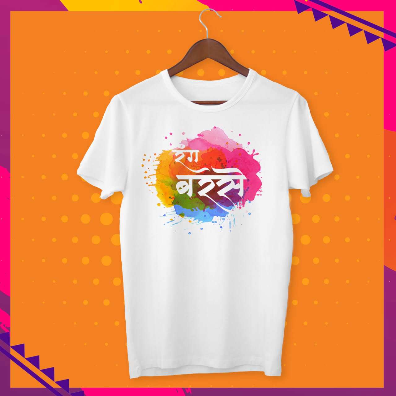 Rang Barse T Shirt
